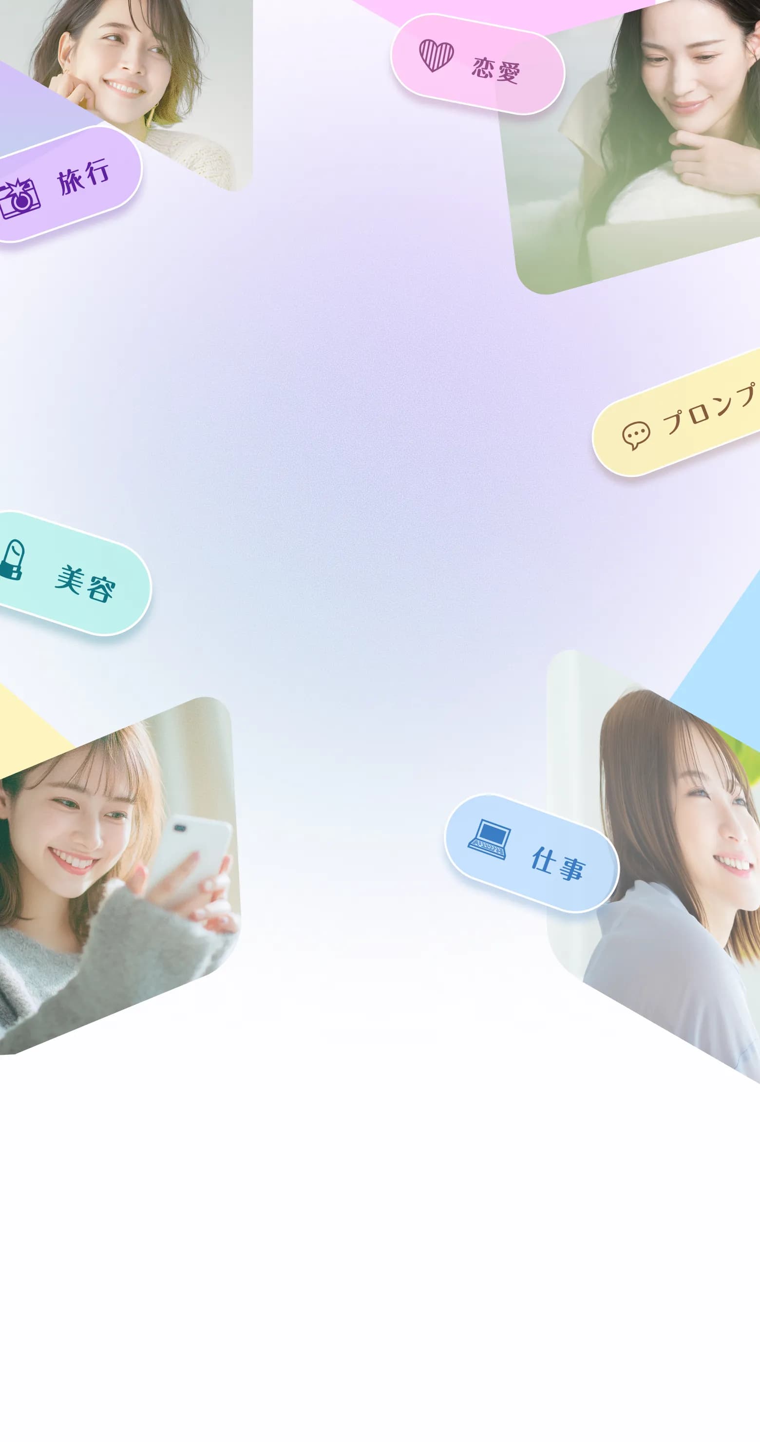 スキマ時間でAIを味方に